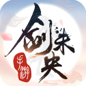 逍遥戮仙