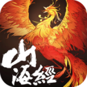 山海经之妖兽横行