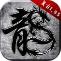 原始传奇挖矿