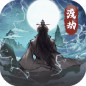 我的门派正式版