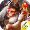 6kw兵谋三国