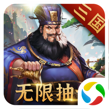 铁血王师应用宝