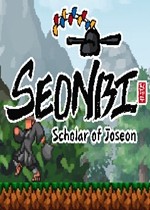 贤士：朝鲜学者
