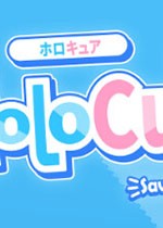 HoloCure拯救粉丝