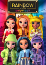 RAINBOW HIGH：席卷T台