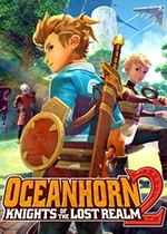 海之号角2：失落王国的骑士