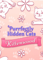 隐藏的猫小猫木