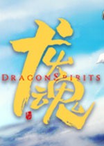 龙魂学院奇闻
