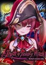美魔女的真相：玛琳的宝藏船