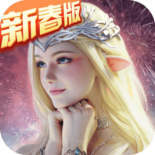 永恒纪元下载