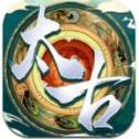 太古修仙录手游