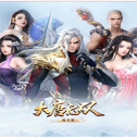 大唐无双手游