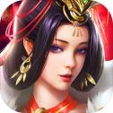 权游三国九游版
