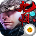 九九阴阳安卓版