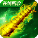 烈火雷霆1.76复古版