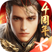 乱世王者ios版