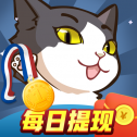 答题大满贯赚钱版