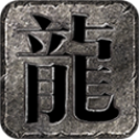 哆乐无等级高爆版