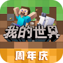 我的世界无尽贪婪