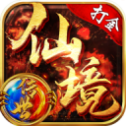 仙境传世高爆版