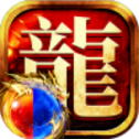 龙迹之城灵符回收版