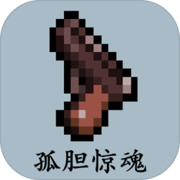 孤岛惊魂下载