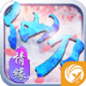 仙刀情缘九游版