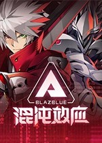 苍翼：混沌效应