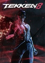 铁拳8