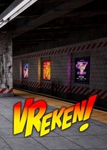 VReken