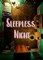 不眠之夜