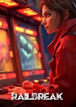 铁轨突破