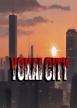 妖怪城市