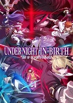 夜下降生2:星制天球