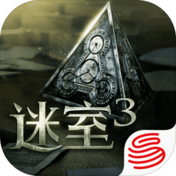 迷室3免费版下载