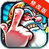 众神之怒