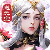 剑玲珑之我是仙凡下载