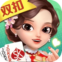 双扣