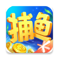 腾讯欢乐捕鱼手游官网版免费下载