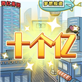 花光十个亿安卓版