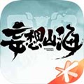 妄想山海安装