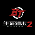 生死狙击2正版