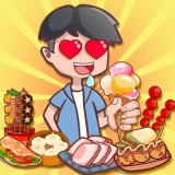 我的小吃街新版下载