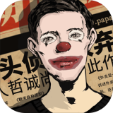 密室逃脱绝境系列11游乐园下载免费