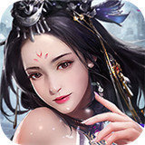 玄界修仙诀手游app