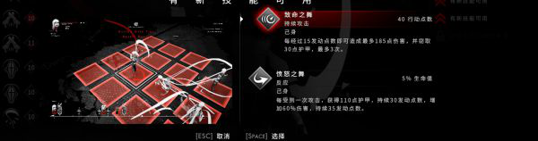 图片7.png游戏攻略