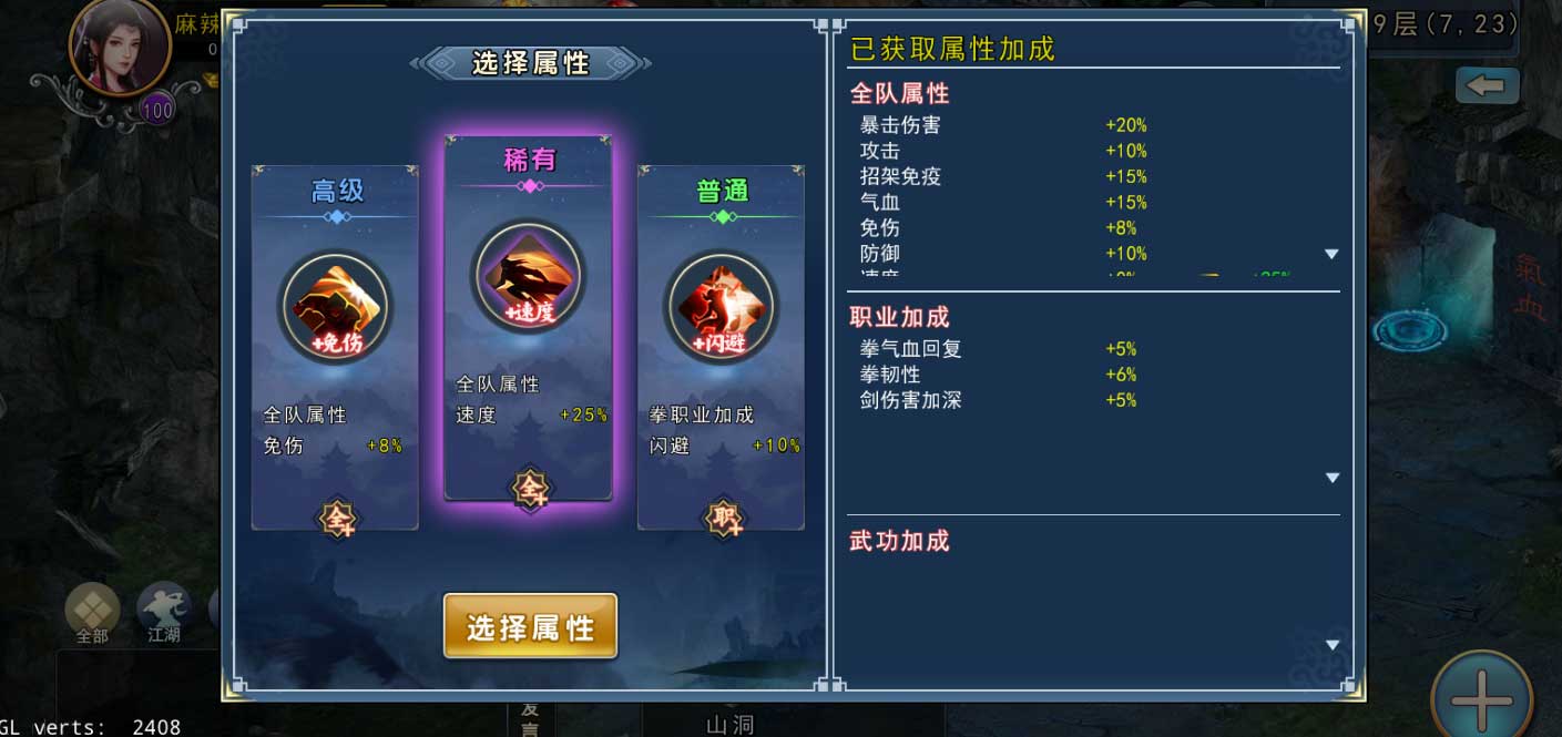 英雄令牌获取游戏攻略