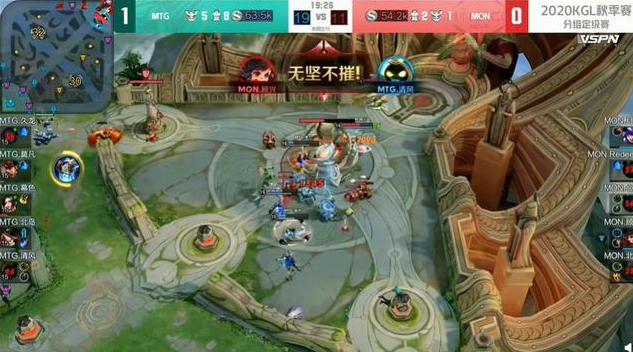 KPL临时席位已经被预定 MTG来势汹汹 首场赛事3：0电竞专区
