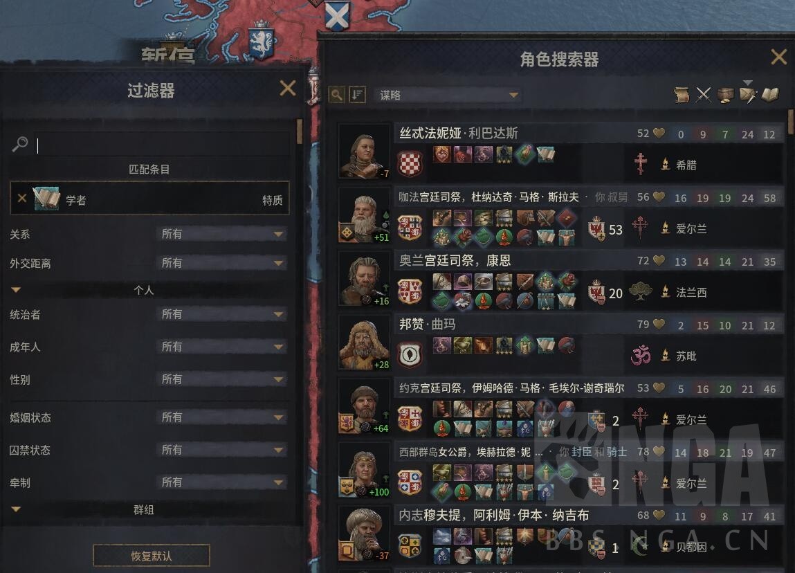 十字军之王3 追查密谋主使者技巧攻略