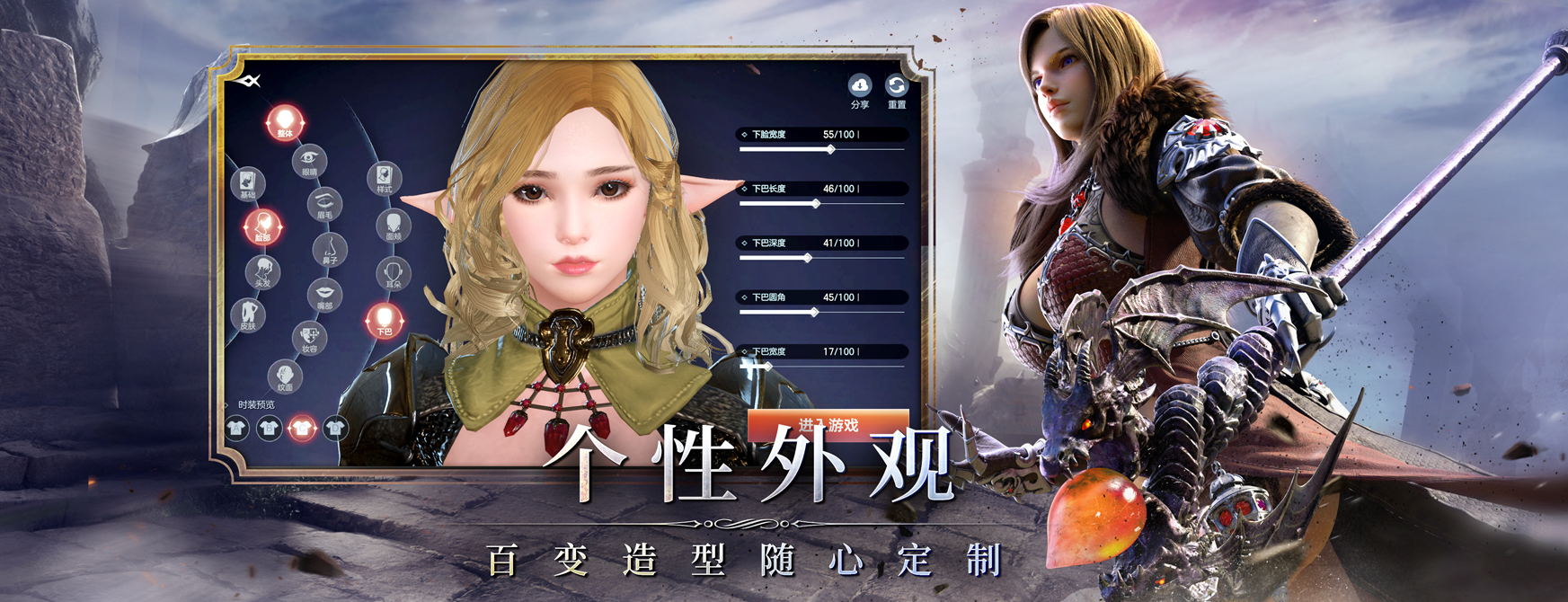 《余烬风暴》生活技能选什么好？ 生活技能玩法介绍